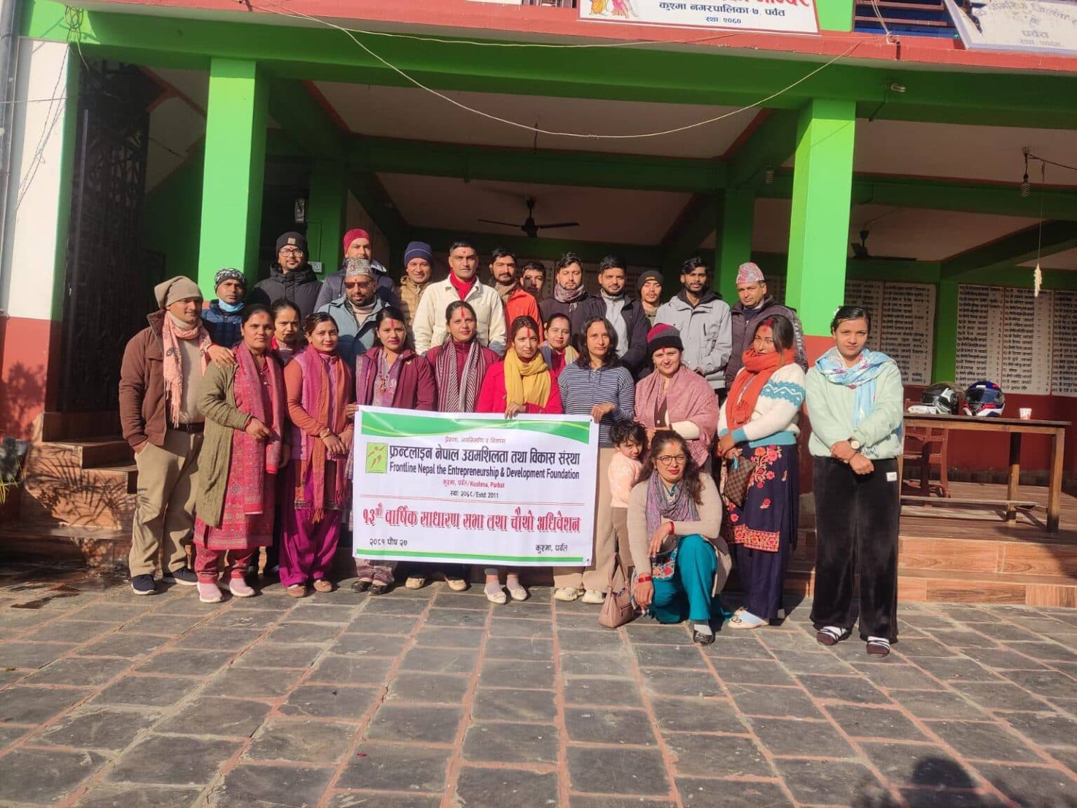 Sharma Elected as Youngest Central Executive Member of NGO Federation of Nepal
