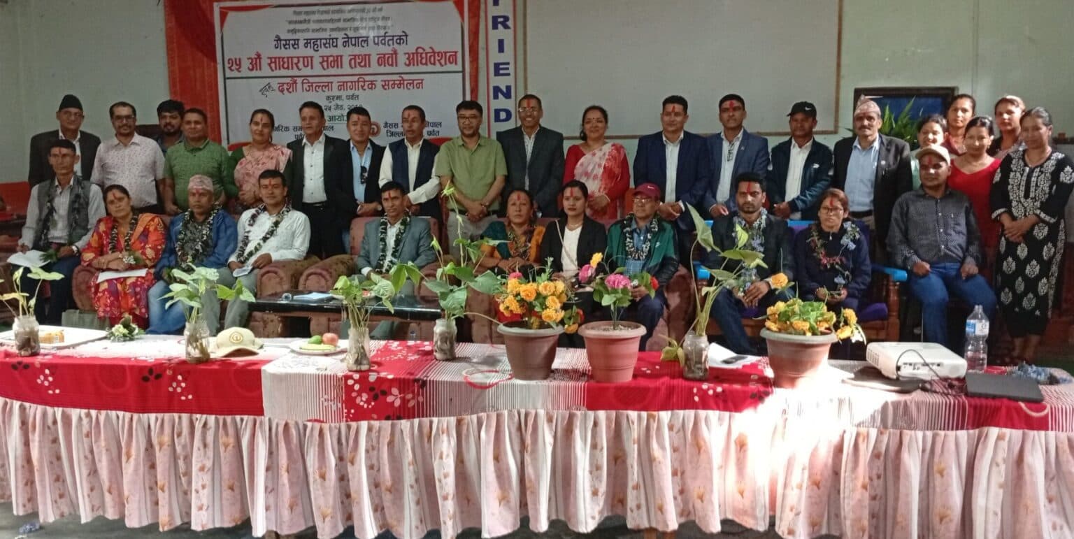 New Initiative to Promote Entrepreneurial Environment in Parbat: Local Product Promotion Campaign and E-Magazine Launched