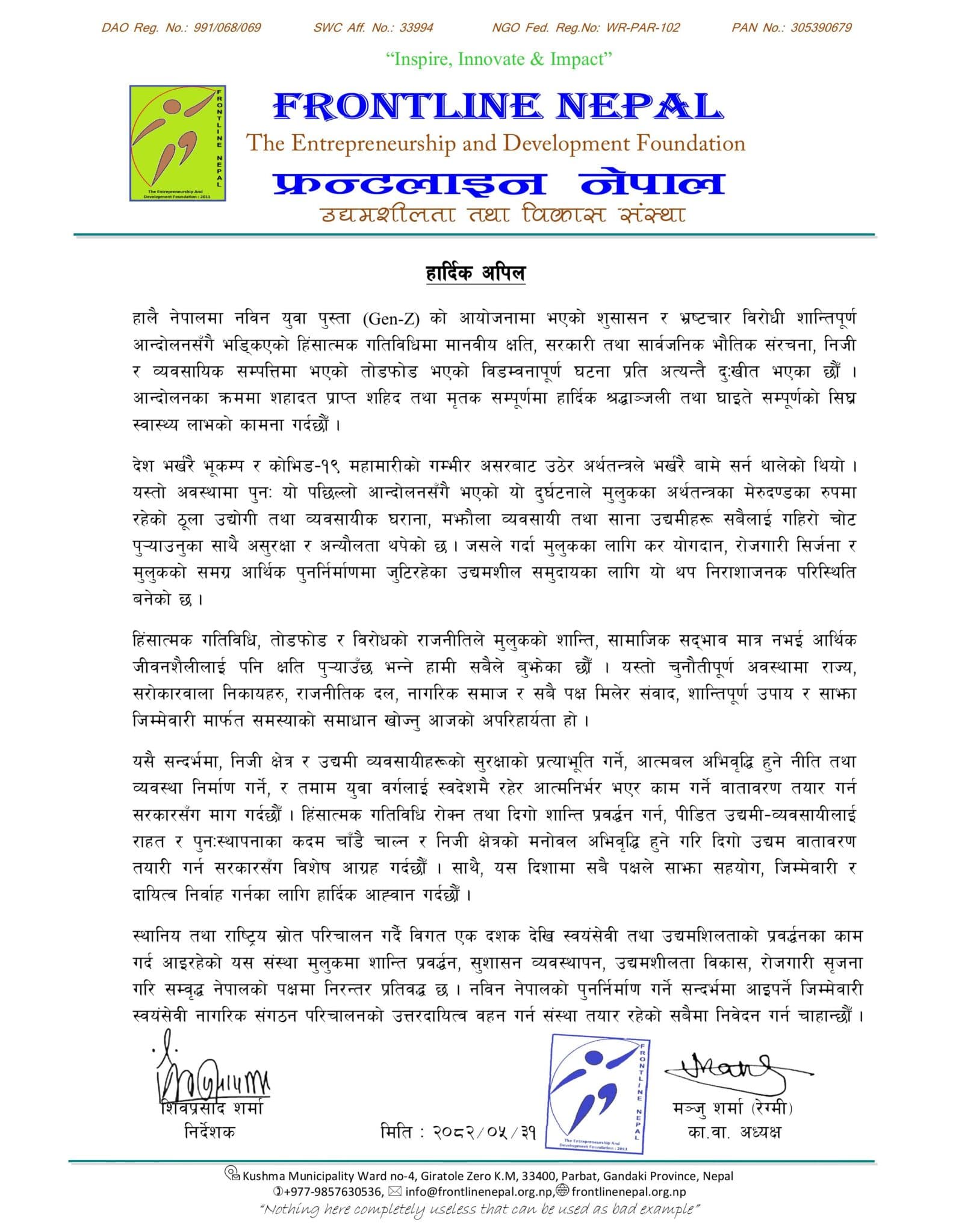 A Heartfelt Appeal Following Nepal's Gen-Z Movement