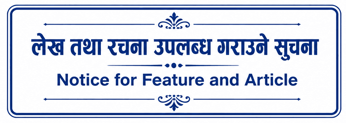 Notice for Feature and Article Submissions