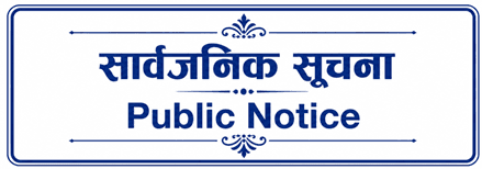 Public Notice: Subject-Expert Listing
